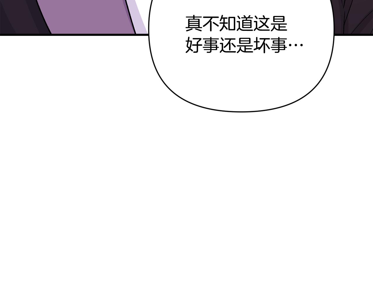 第12话 解围(1/3)-第13话