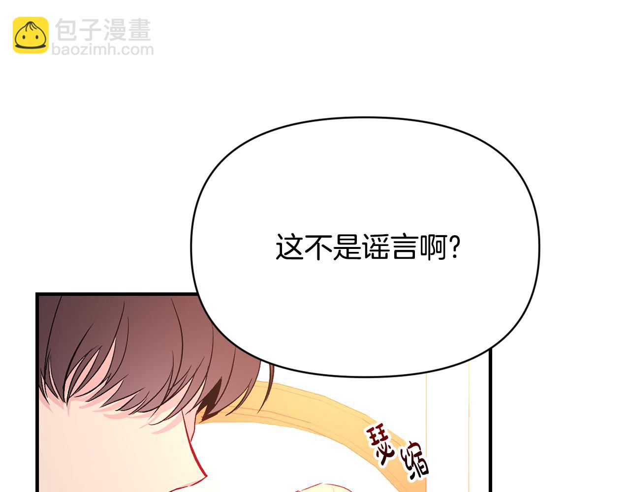 第12话 解围(1/3)-第13话