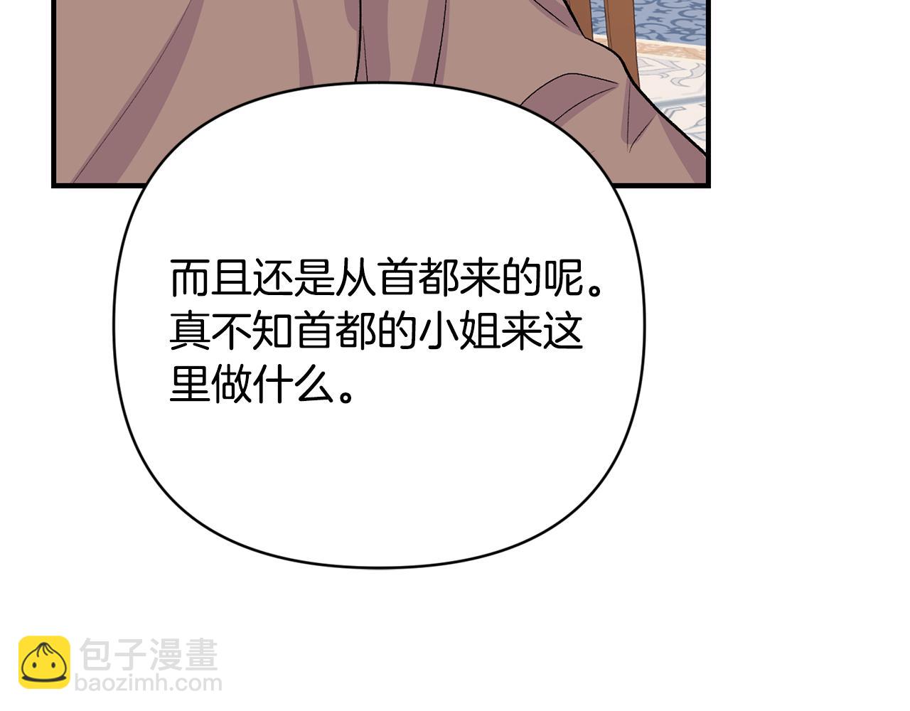 第12话 解围(1/3)-第13话