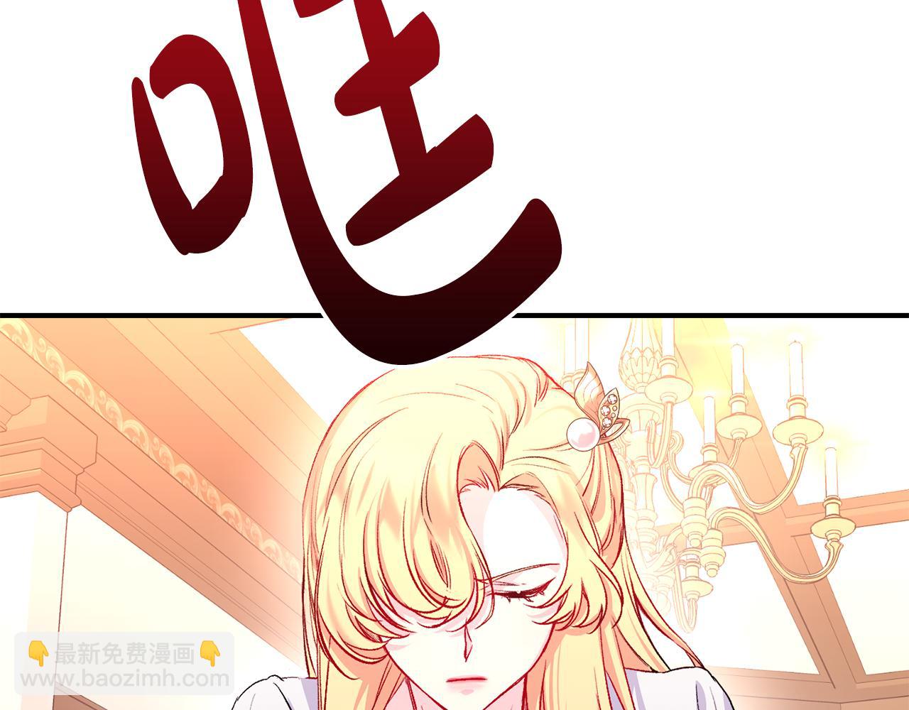 第12话 解围(1/3)-第13话