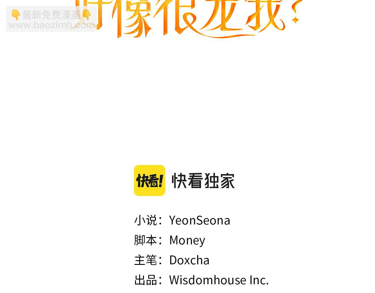 第12话 解围(1/3)-第13话