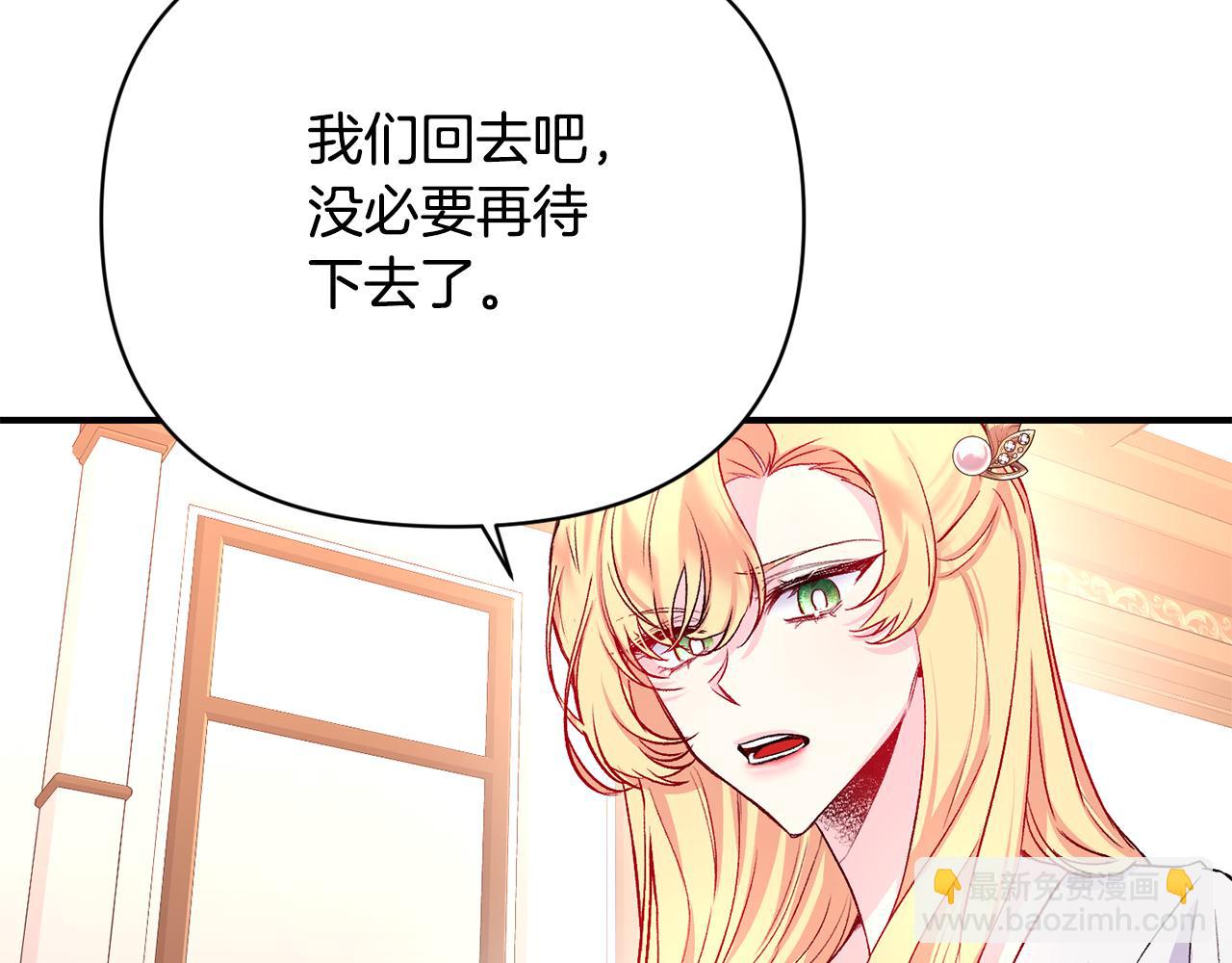 第12话 解围(1/3)-第13话