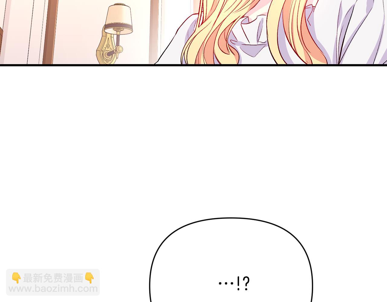 第12话 解围(1/3)-第13话