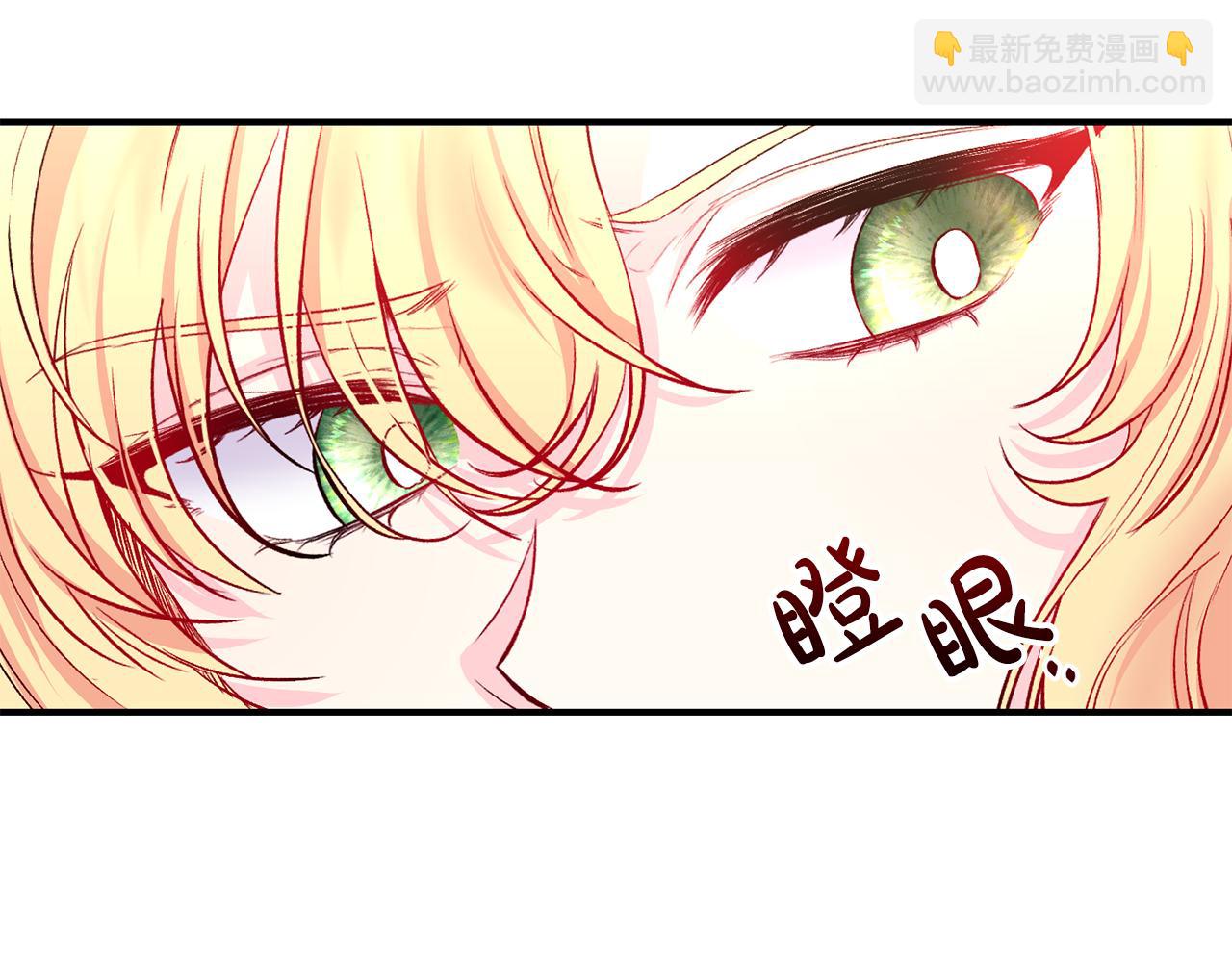 第12话 解围(1/3)-第13话