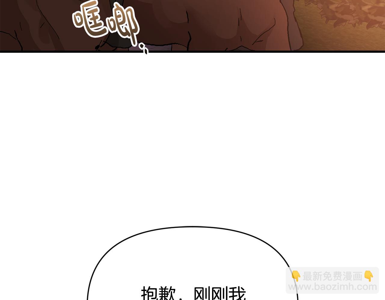 第12话 解围(1/3)-第13话