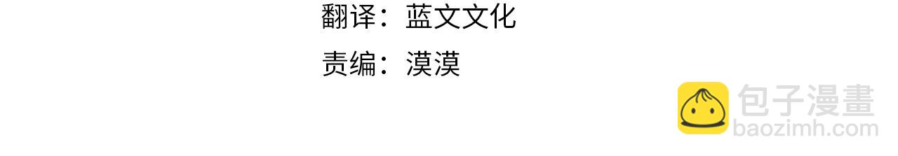 第12话 解围(1/3)-第13话