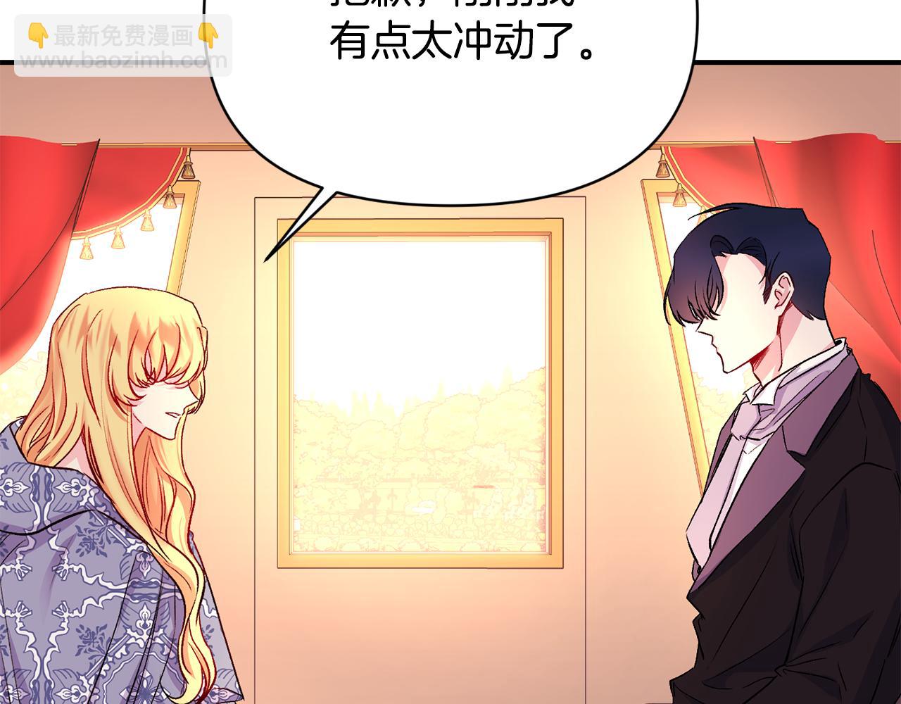 第12话 解围(1/3)-第13话