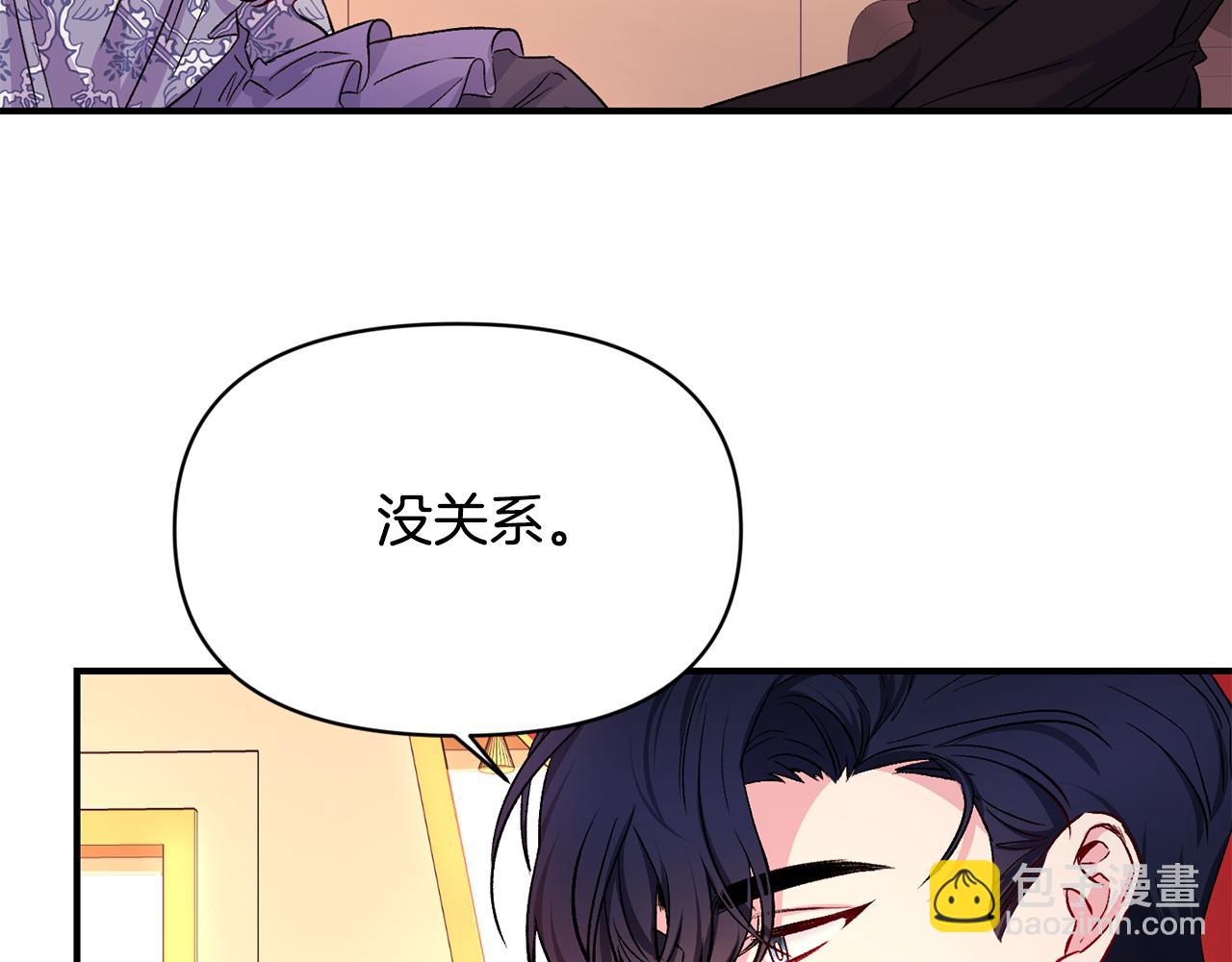 第12话 解围(1/3)-第13话