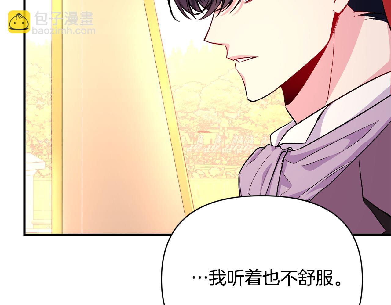 第12话 解围(1/3)-第13话