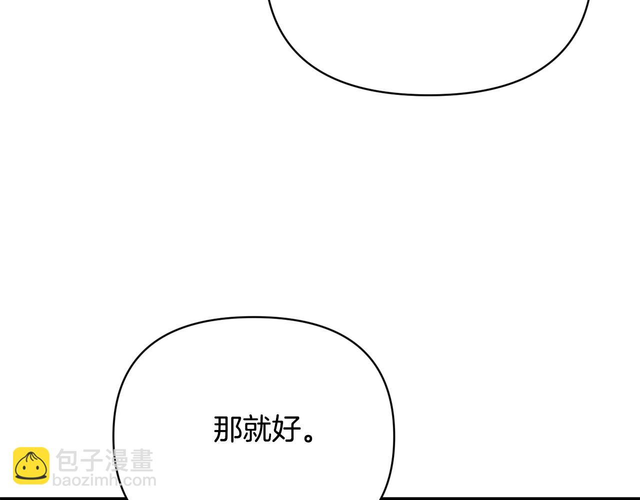 第12话 解围(1/3)-第13话