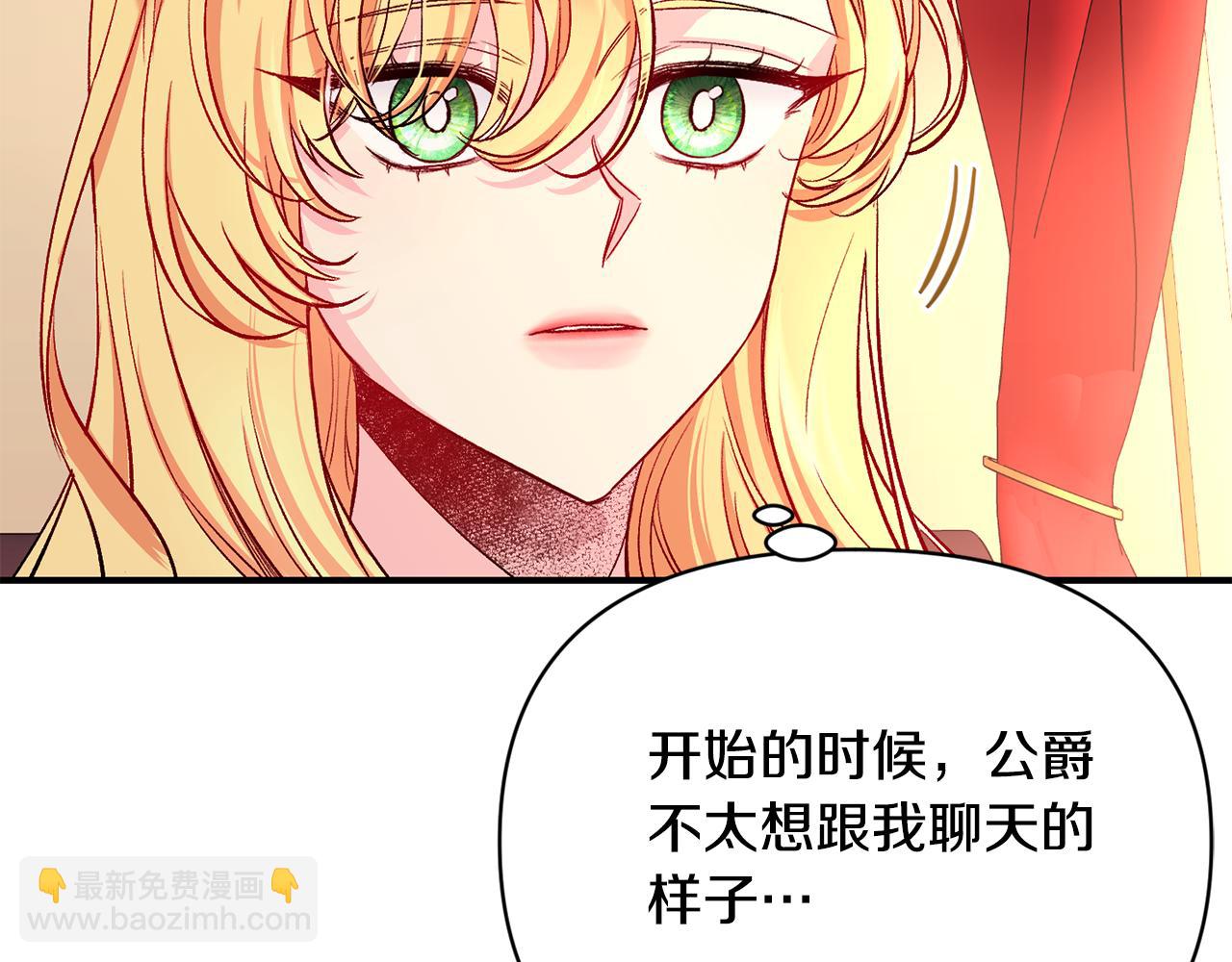 第12话 解围(1/3)-第13话