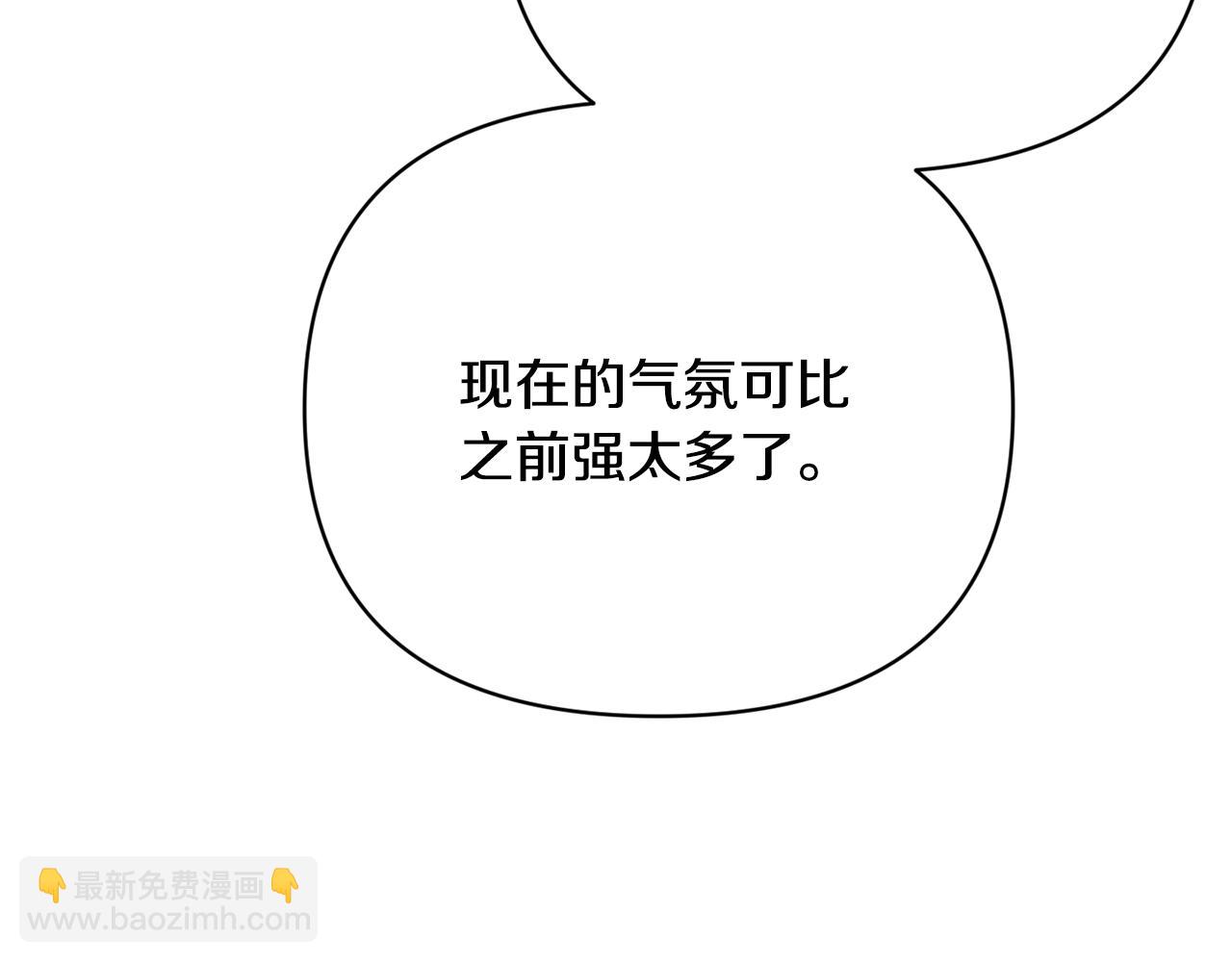 第12话 解围(1/3)-第13话