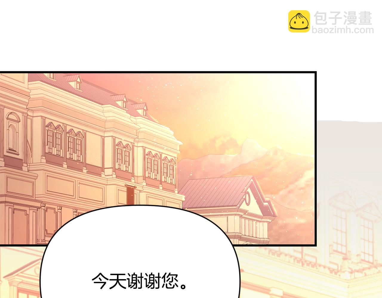 第12话 解围(1/3)-第13话