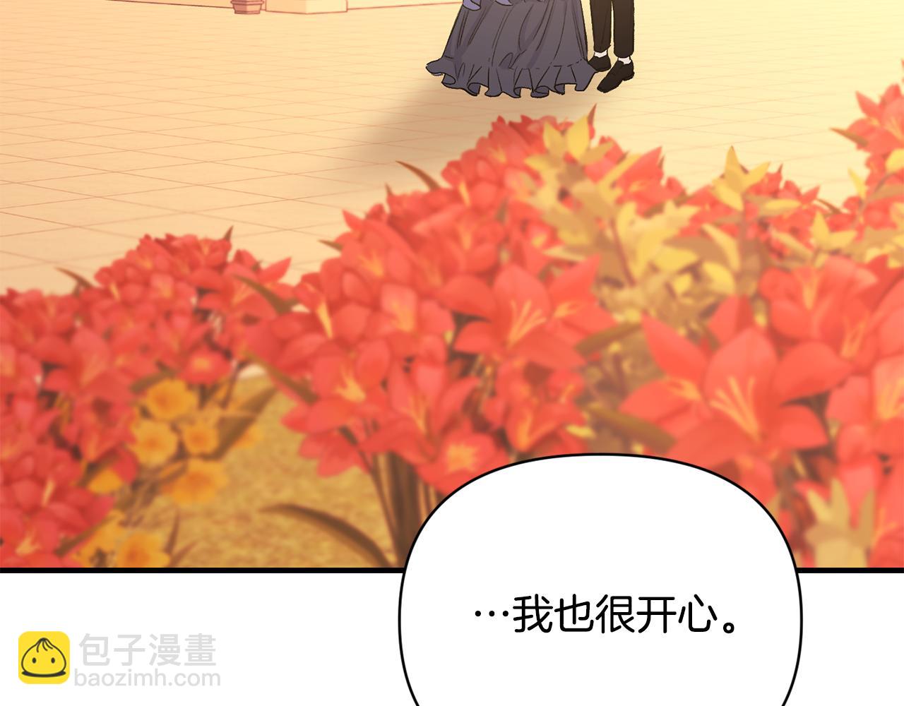 第12话 解围(1/3)-第13话