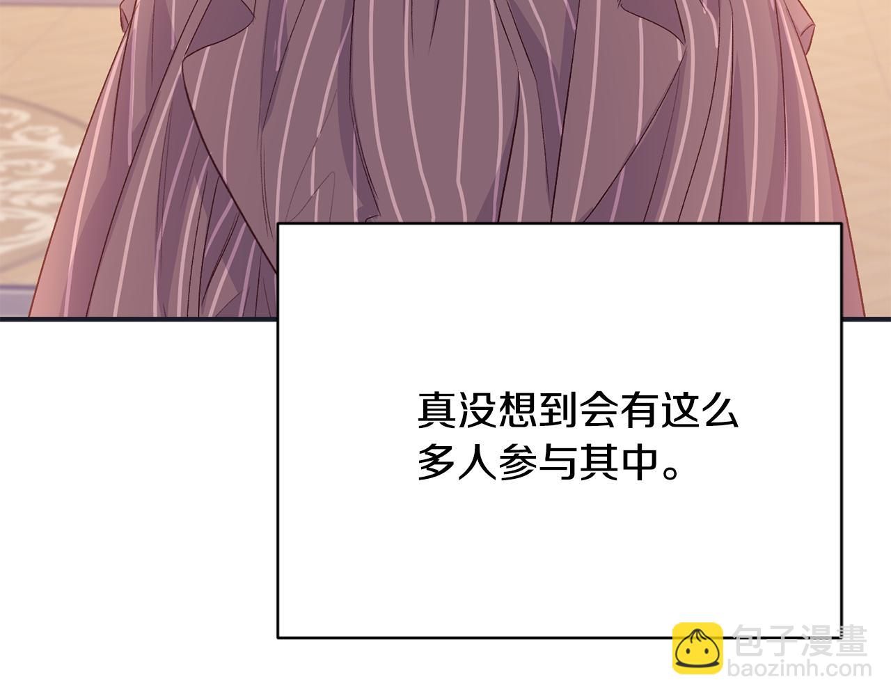 第14话 护妻(1/3)-第15话