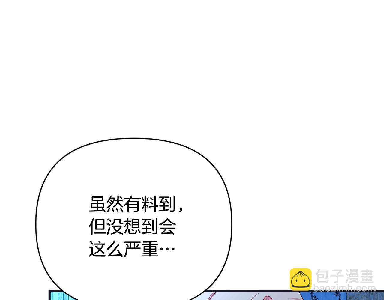 第14话 护妻(1/3)-第15话