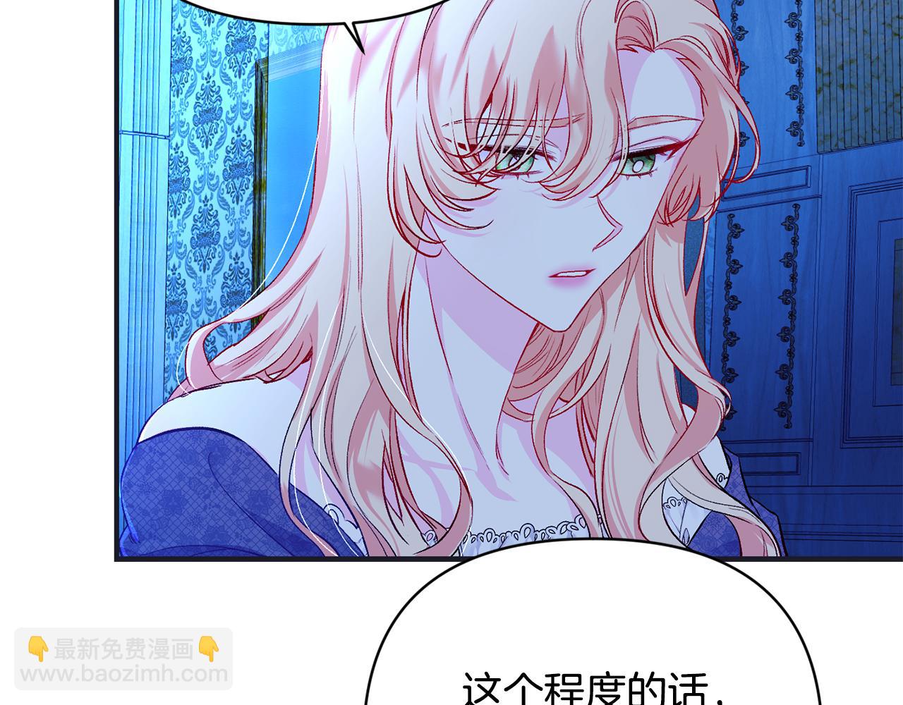 第14话 护妻(1/3)-第15话