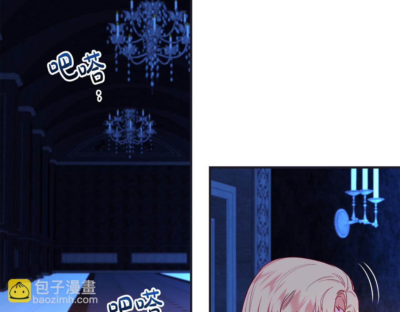 第14话 护妻(1/3)-第15话