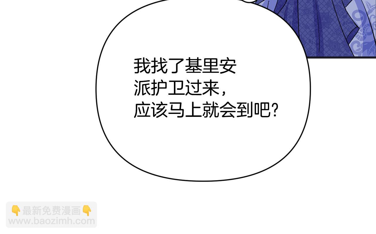 第14话 护妻(1/3)-第15话