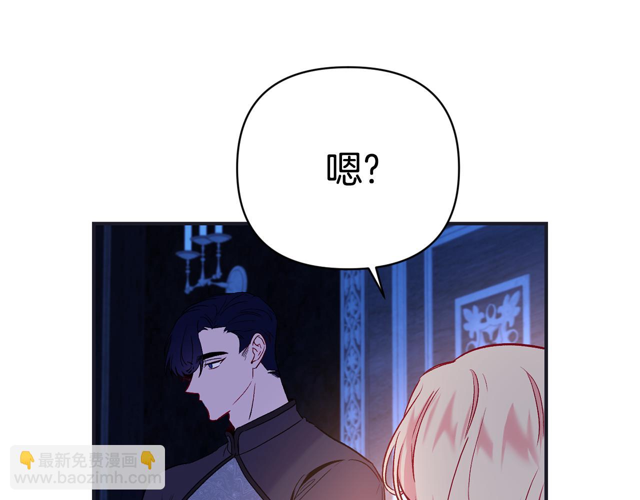 第14话 护妻(1/3)-第15话