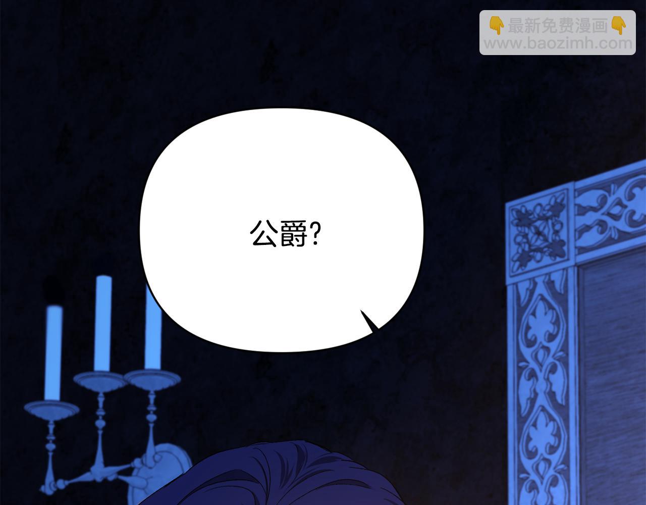 第14话 护妻(1/3)-第15话