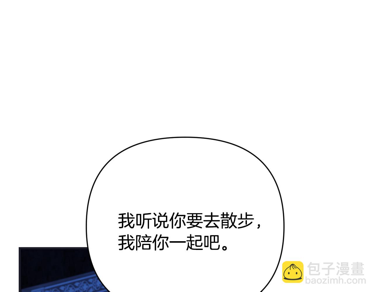 第14话 护妻(1/3)-第15话