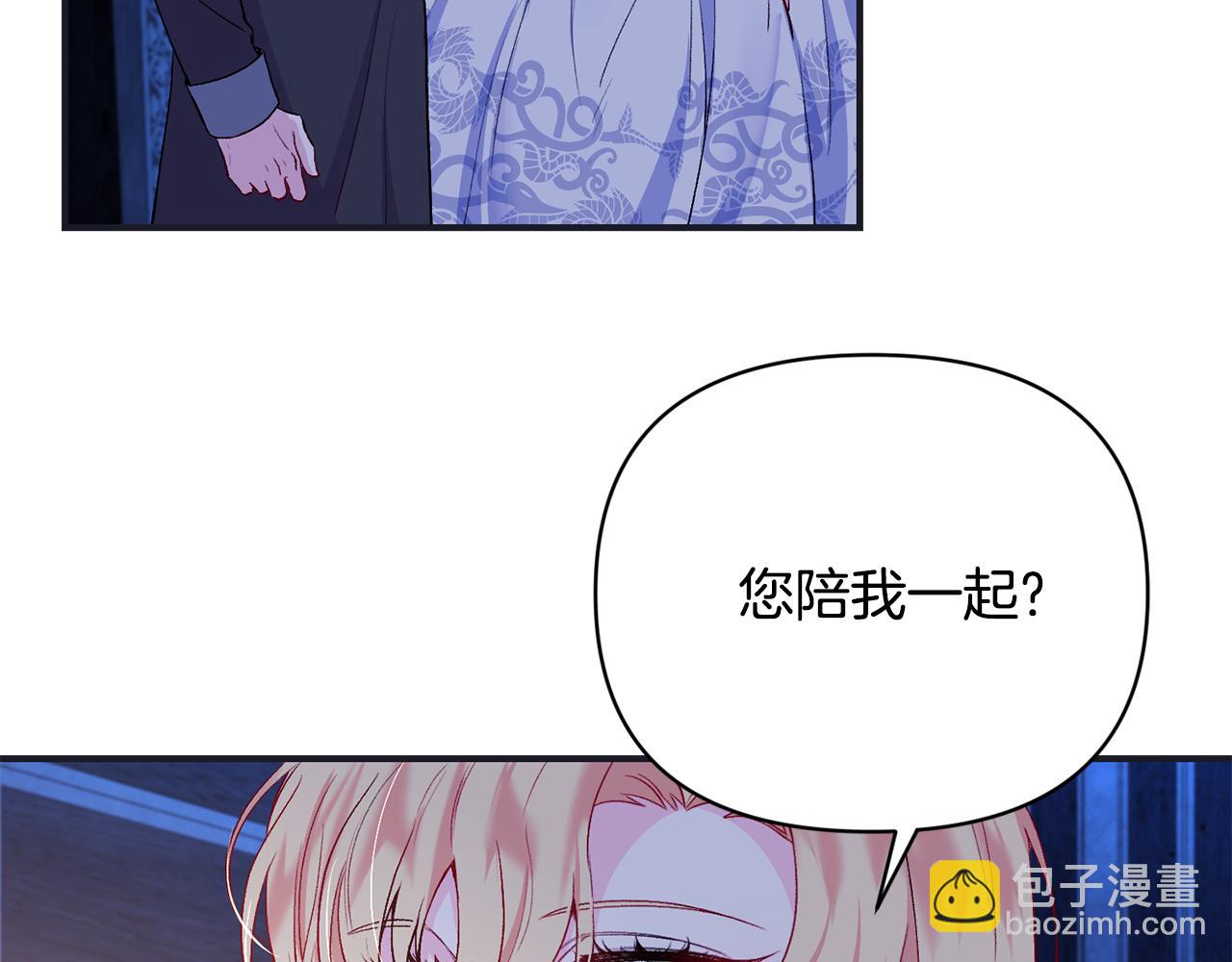 第14话 护妻(1/3)-第15话