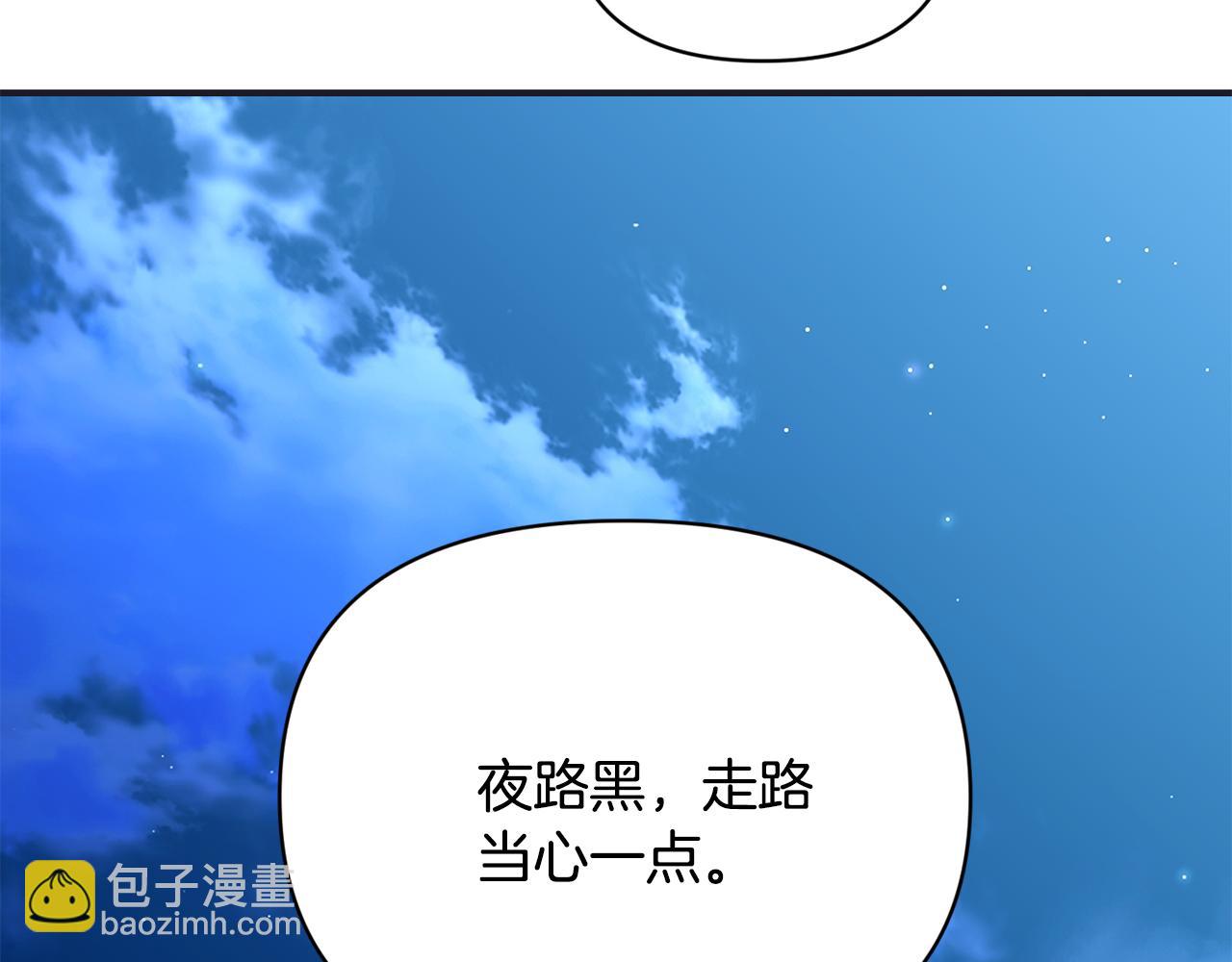 第14话 护妻(1/3)-第15话