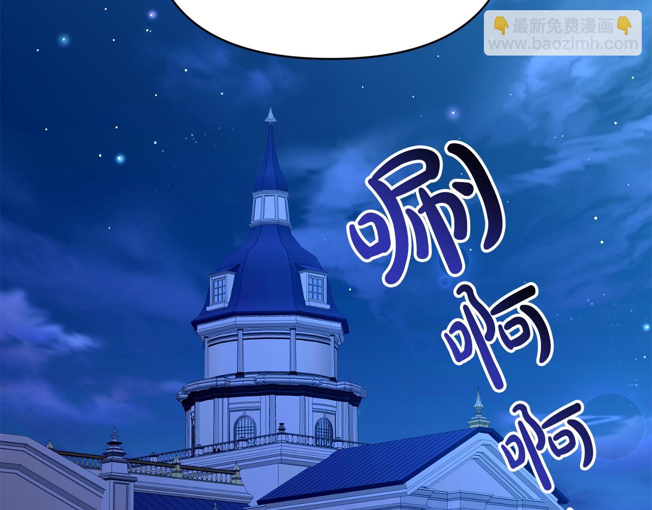 第14话 护妻(1/3)-第15话