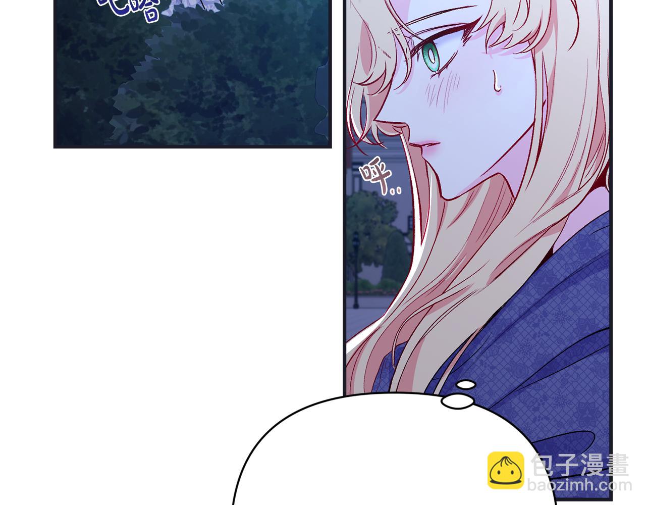 第14话 护妻(1/3)-第15话