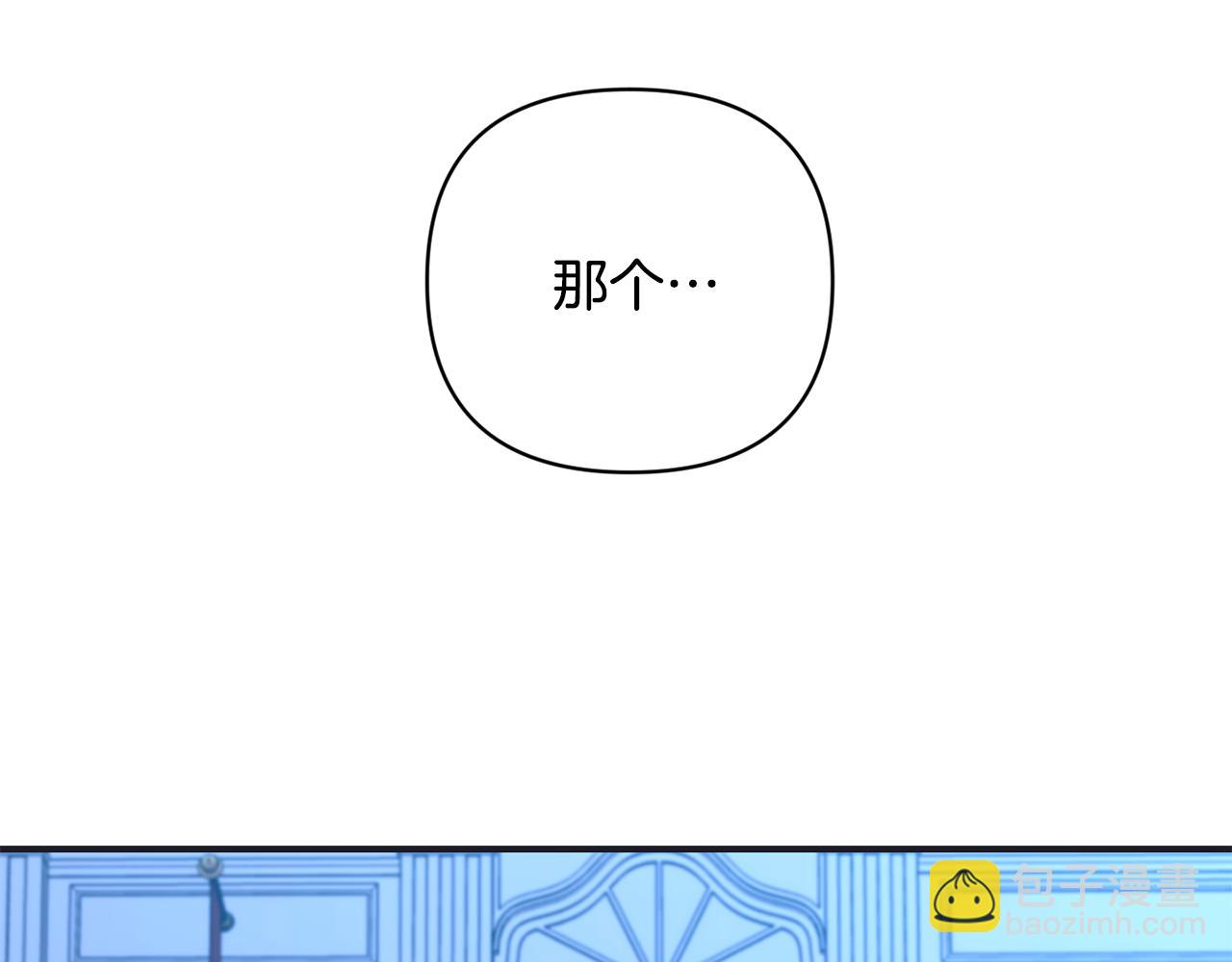 第14话 护妻(1/3)-第15话