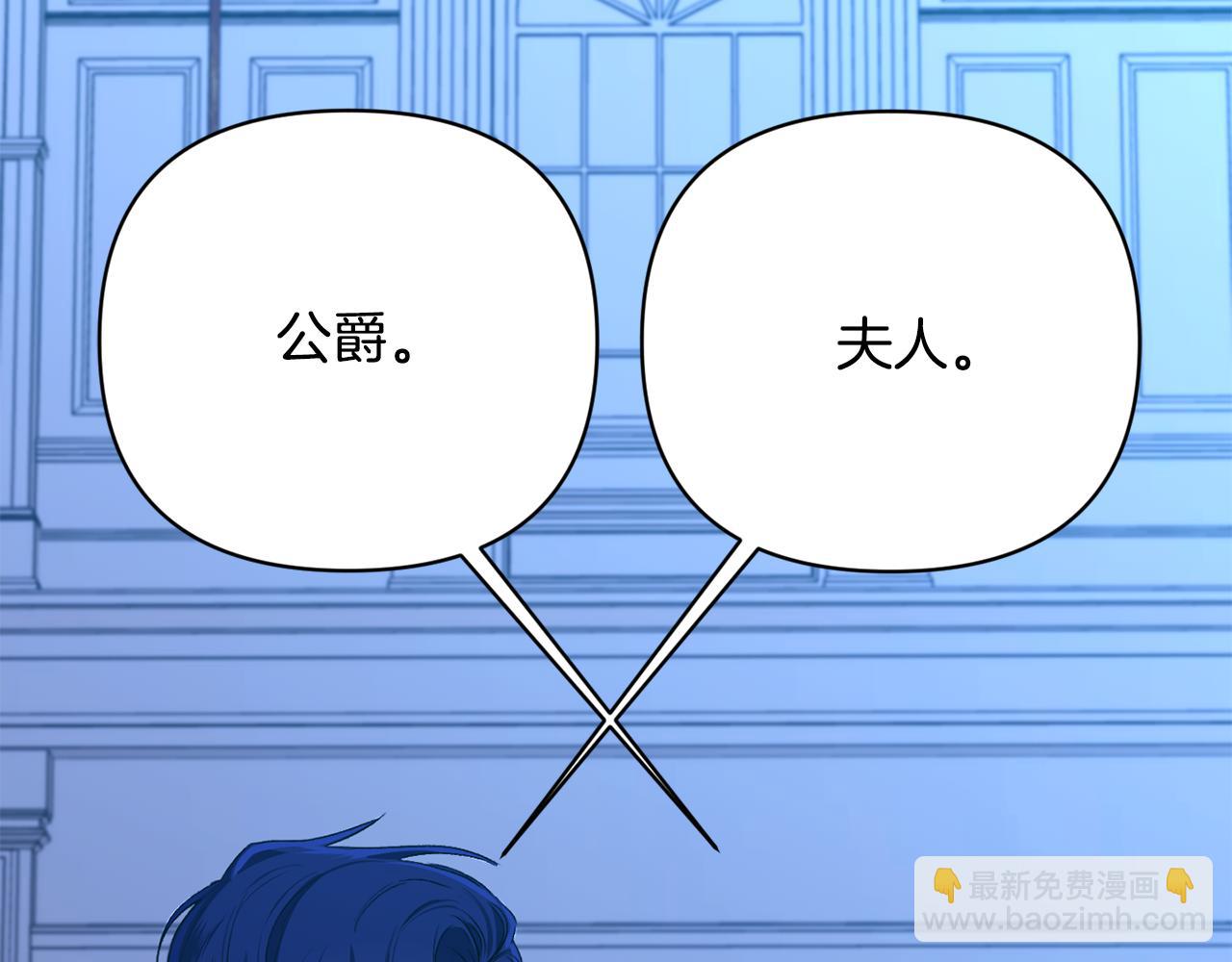 第14话 护妻(1/3)-第15话