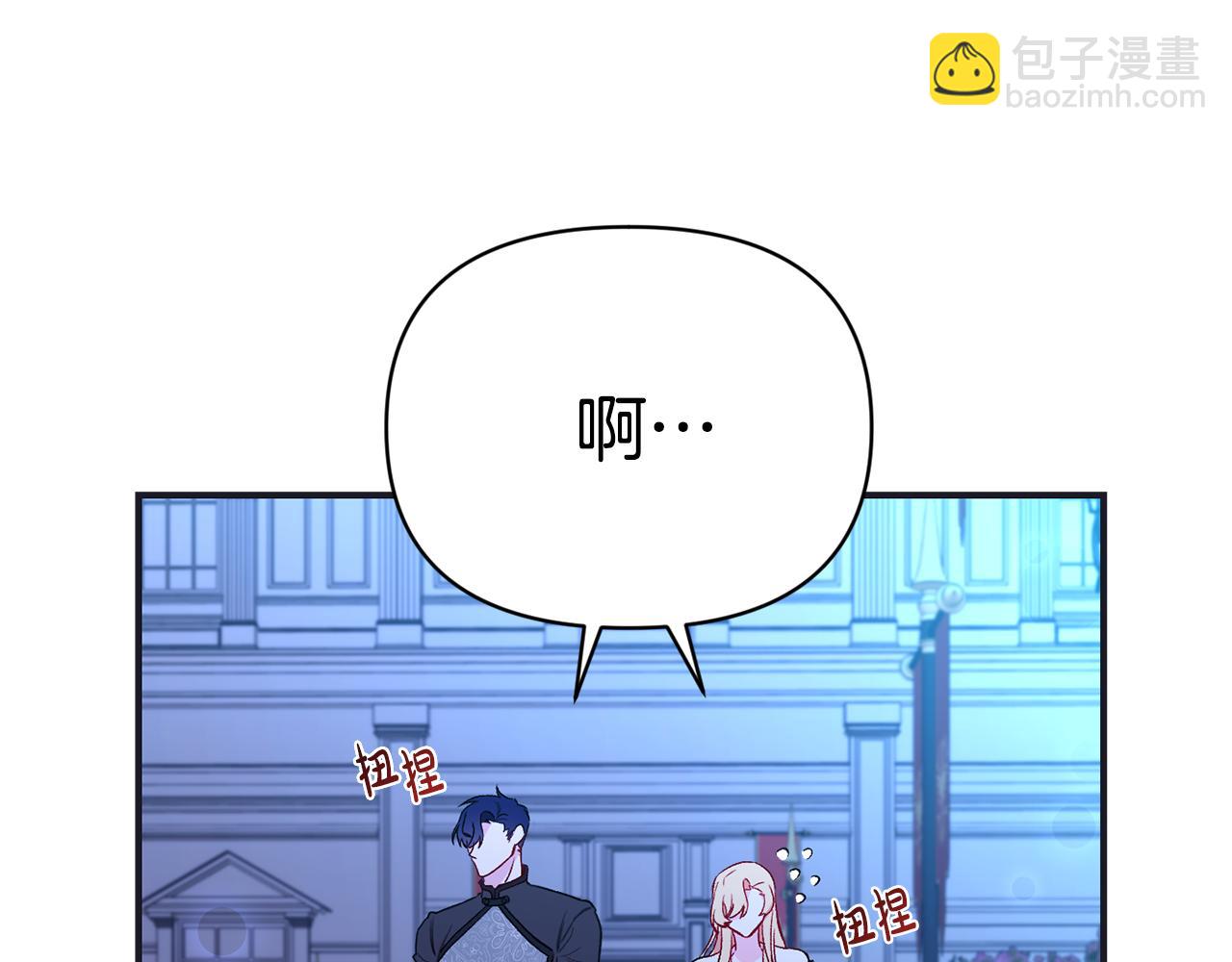 第14话 护妻(1/3)-第15话