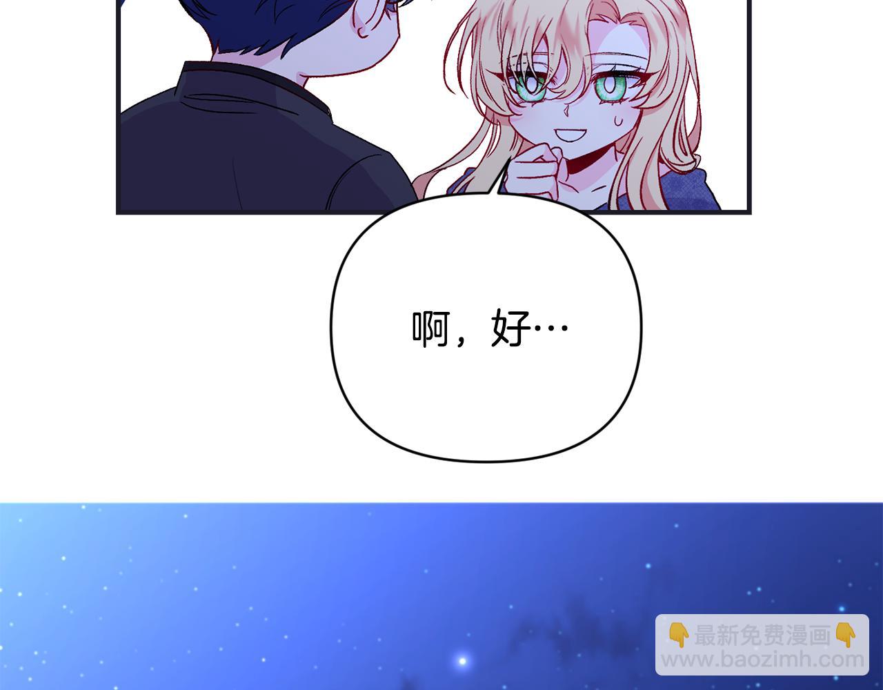 第14话 护妻(1/3)-第15话