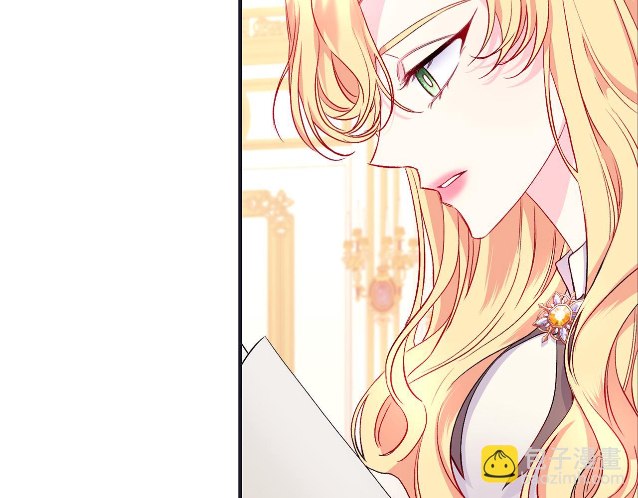 第14话 护妻(1/3)-第15话