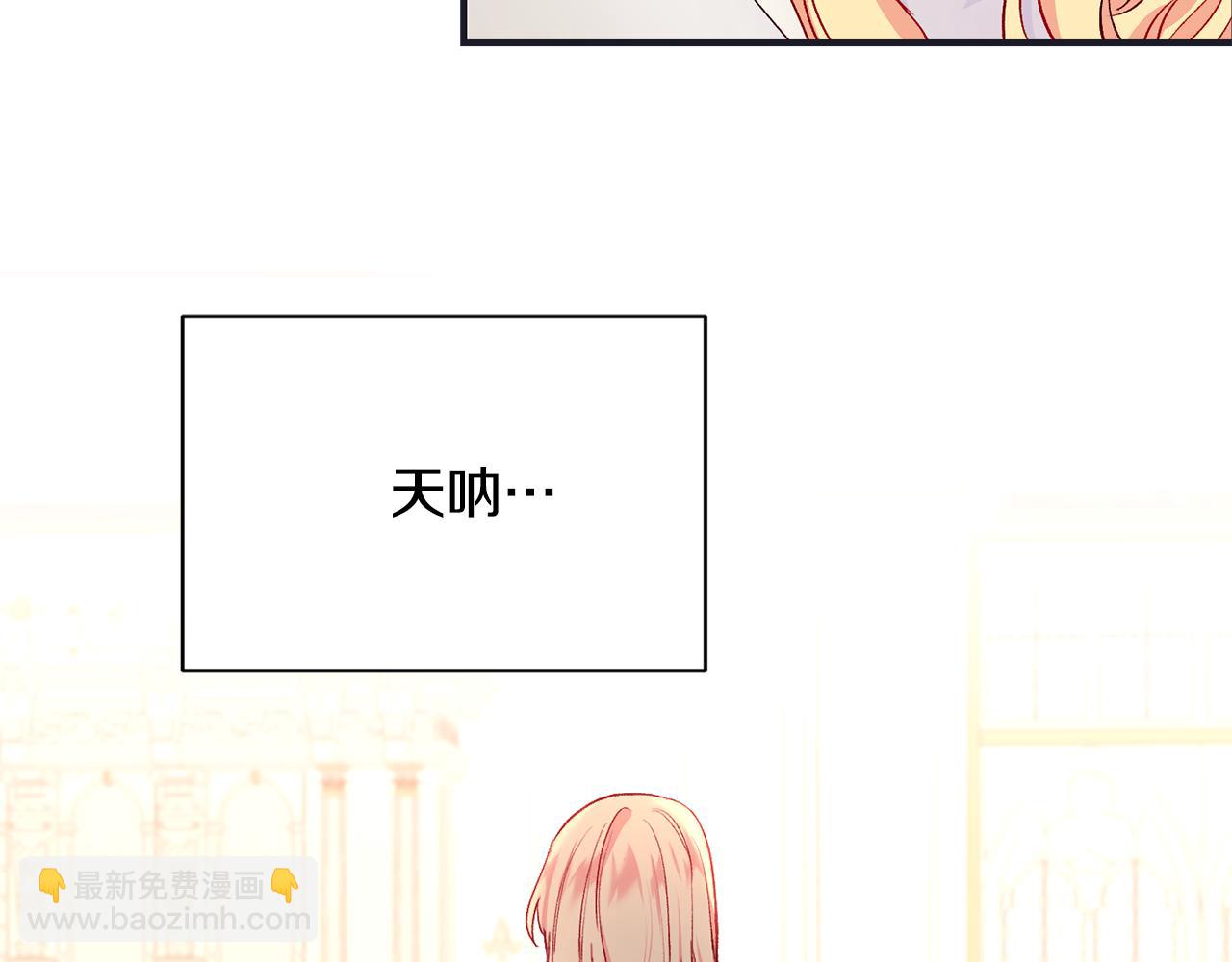 第14话 护妻(1/3)-第15话