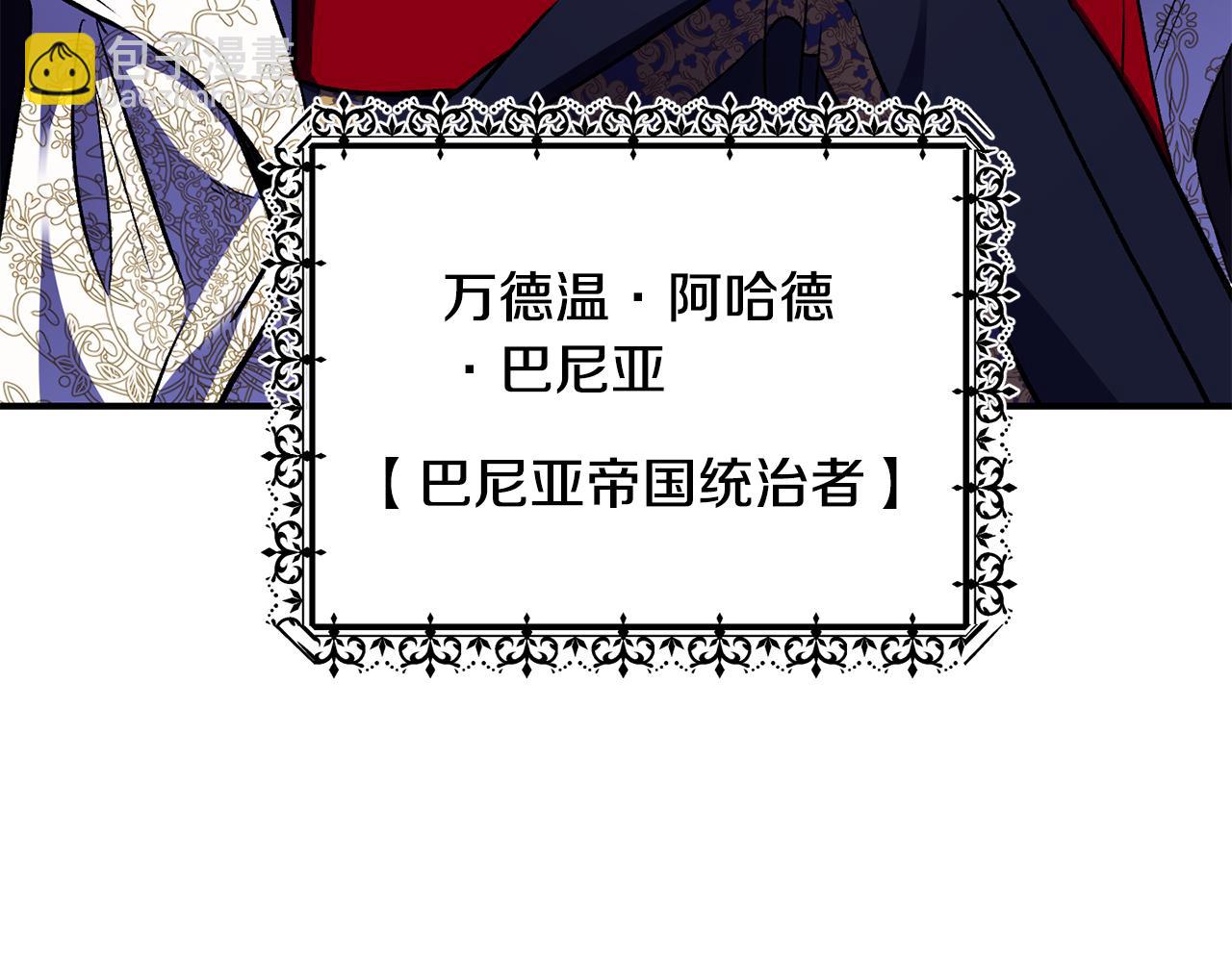 第16话 灵魂发问(1/3)-第17话