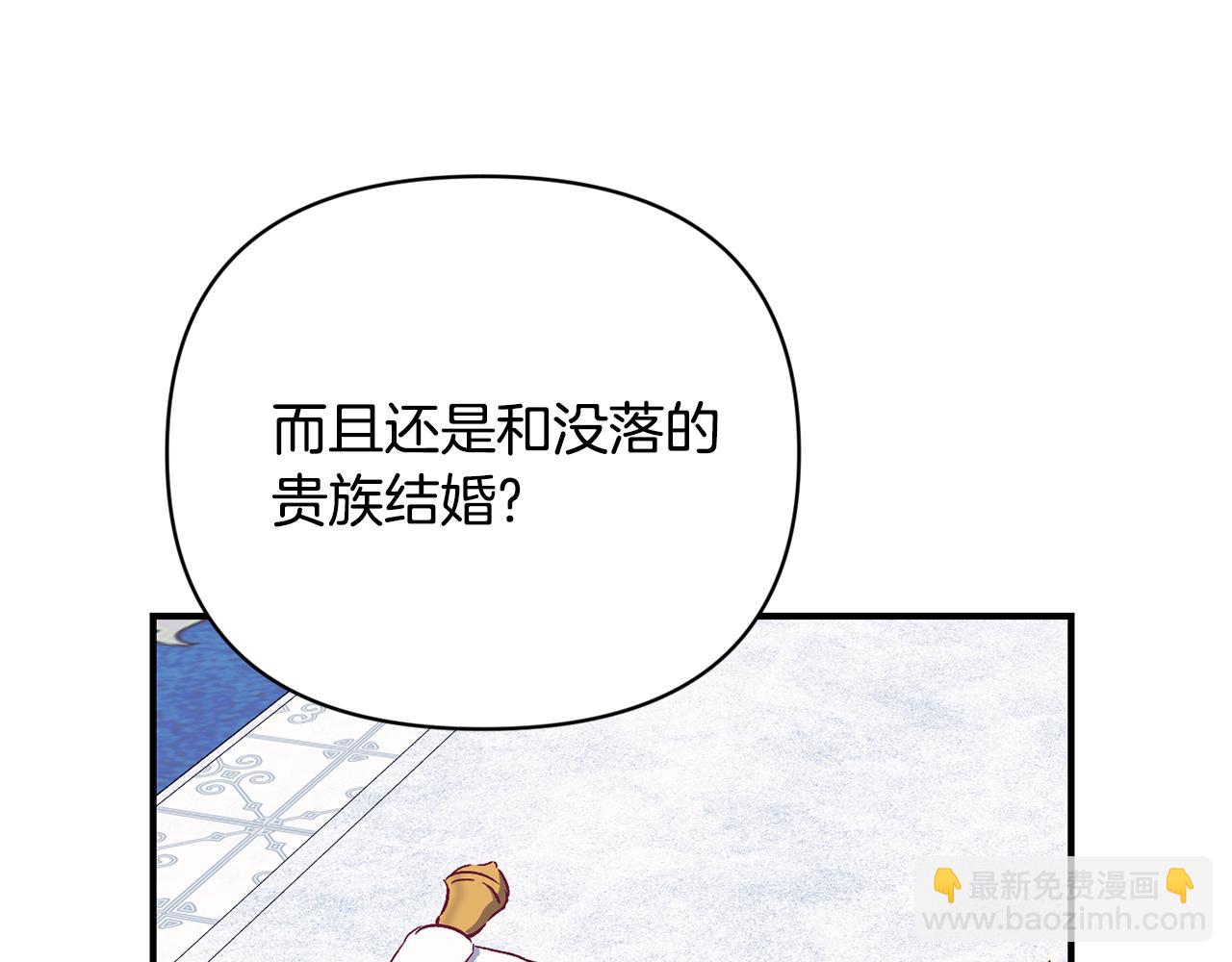 第16话 灵魂发问(1/3)-第17话