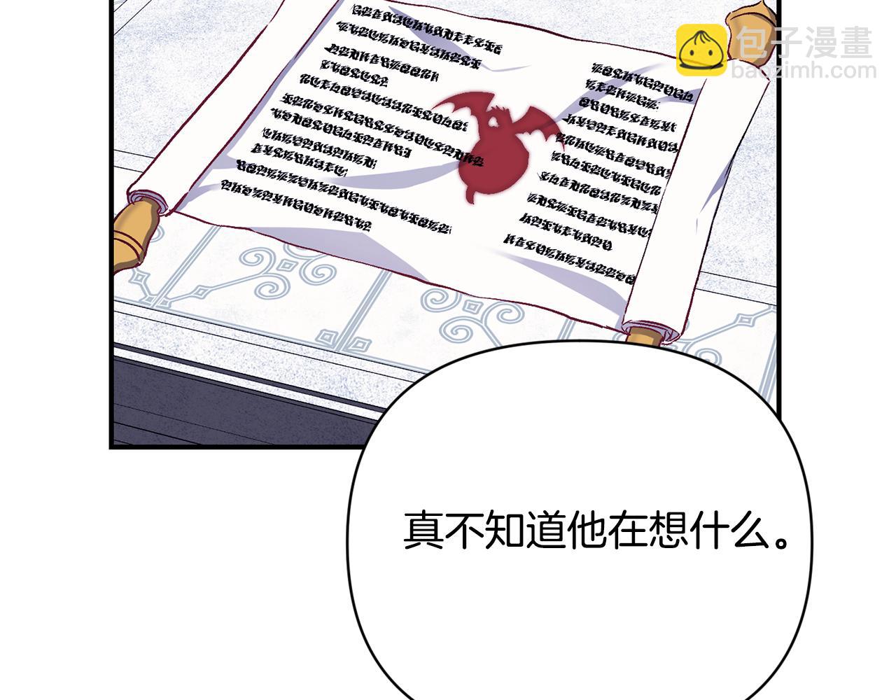 第16话 灵魂发问(1/3)-第17话