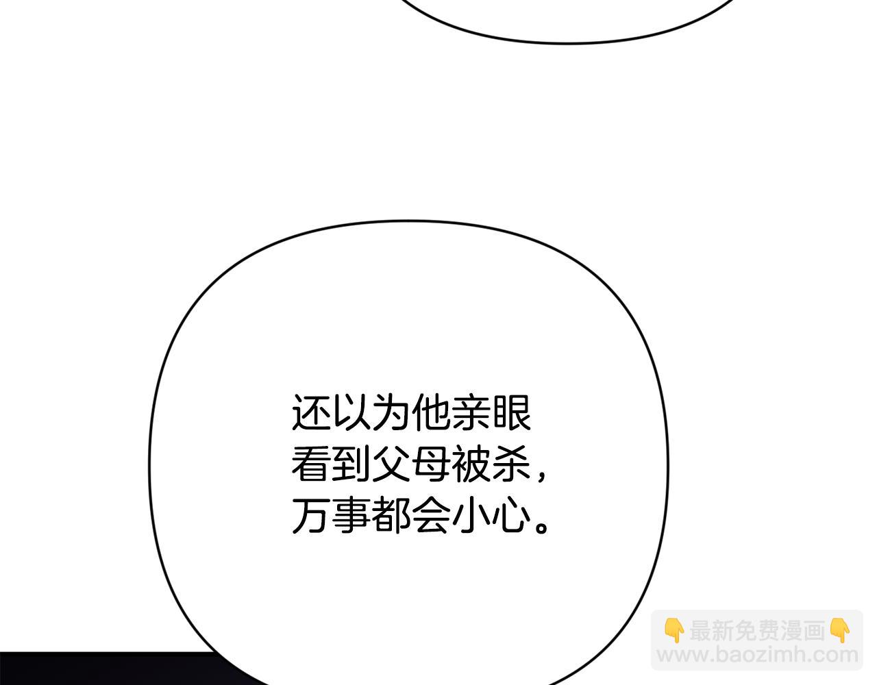 第16话 灵魂发问(1/3)-第17话