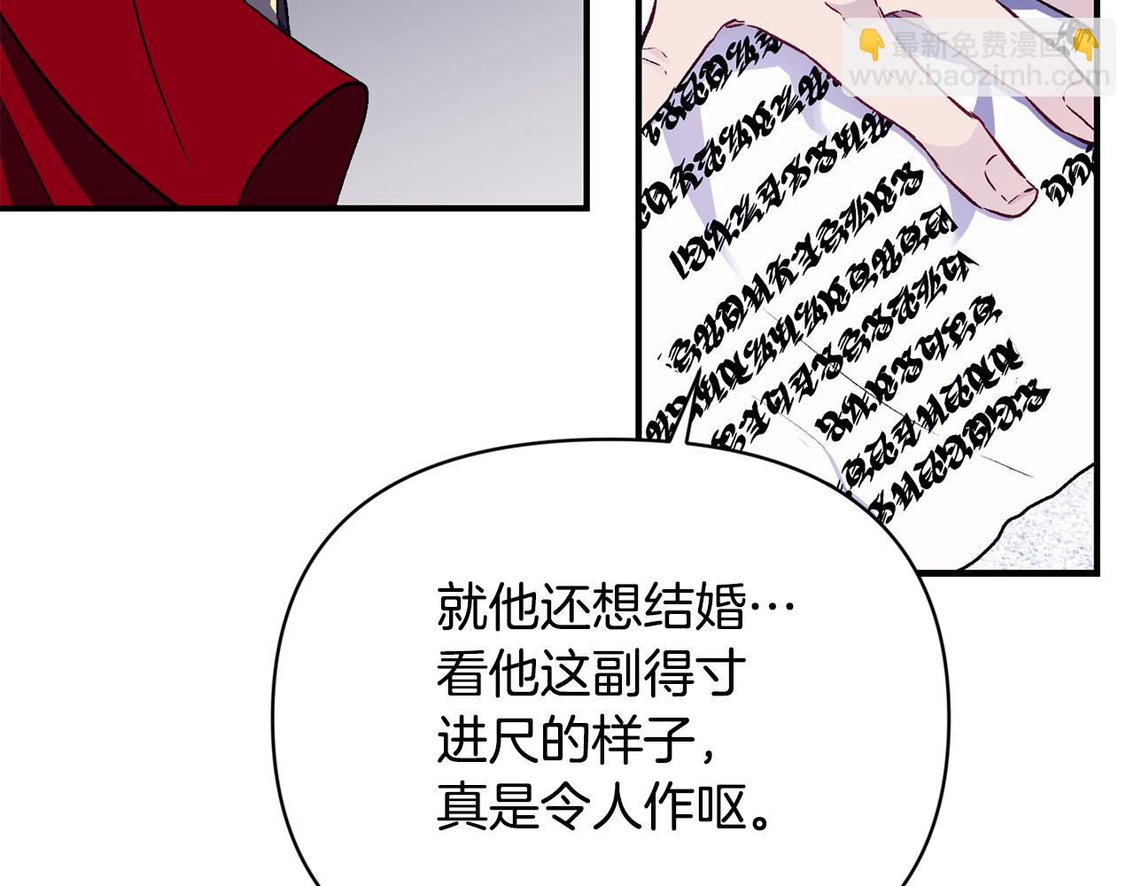 第16话 灵魂发问(1/3)-第17话