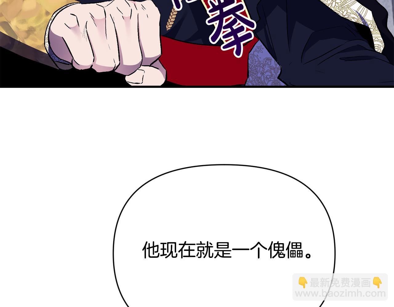 第16话 灵魂发问(1/3)-第17话