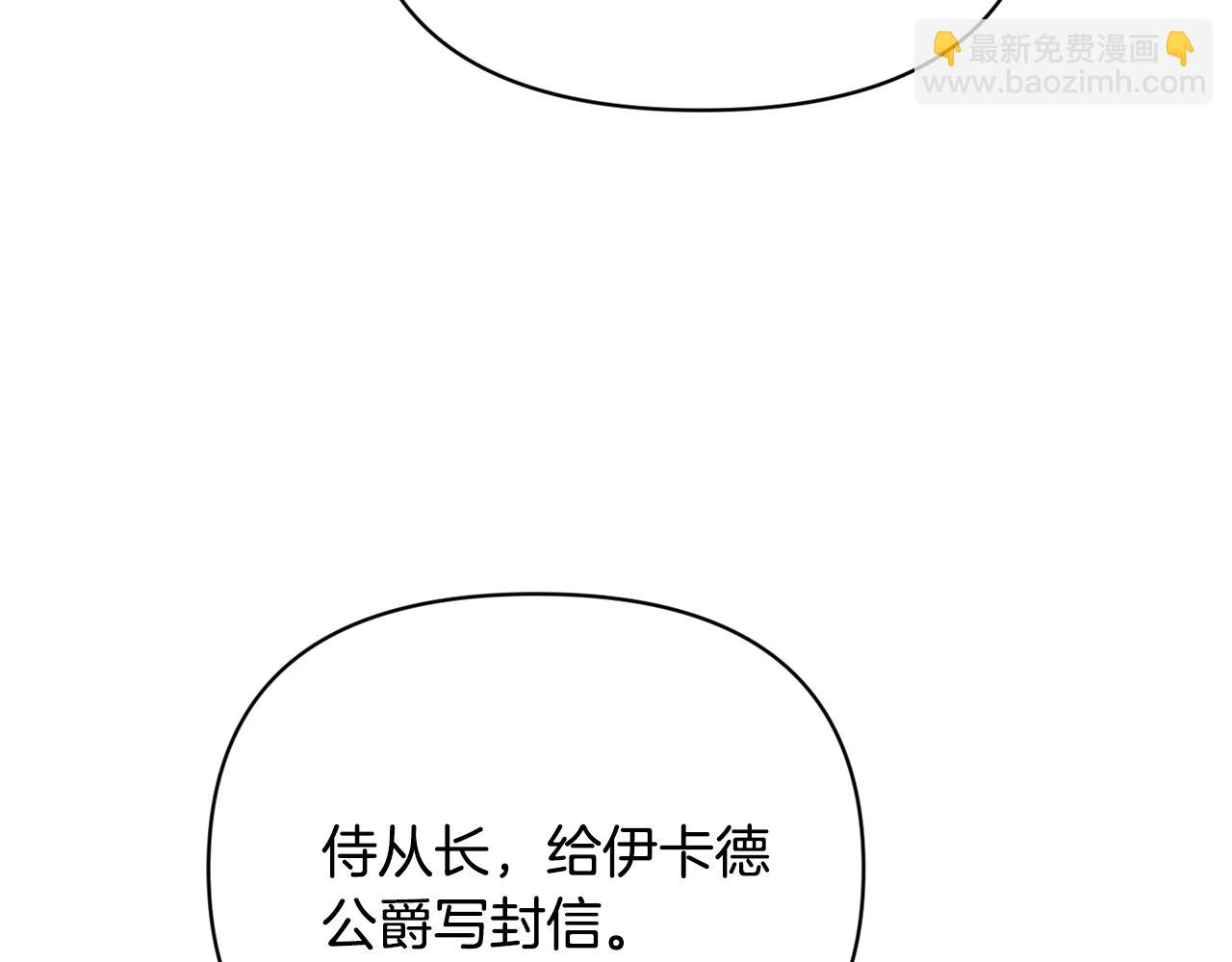 第16话 灵魂发问(1/3)-第17话