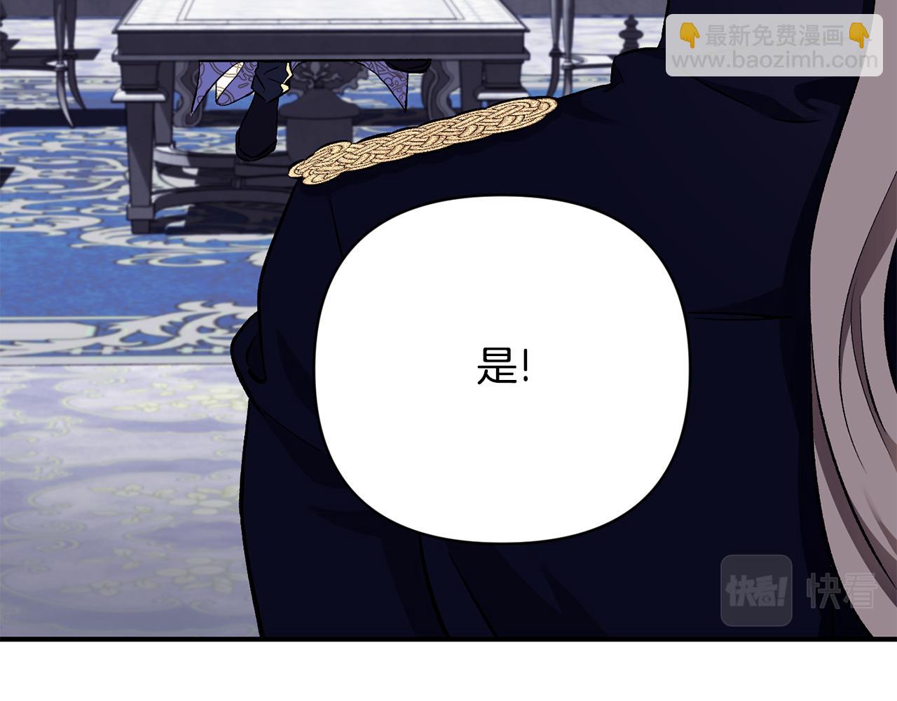 第16话 灵魂发问(1/3)-第17话