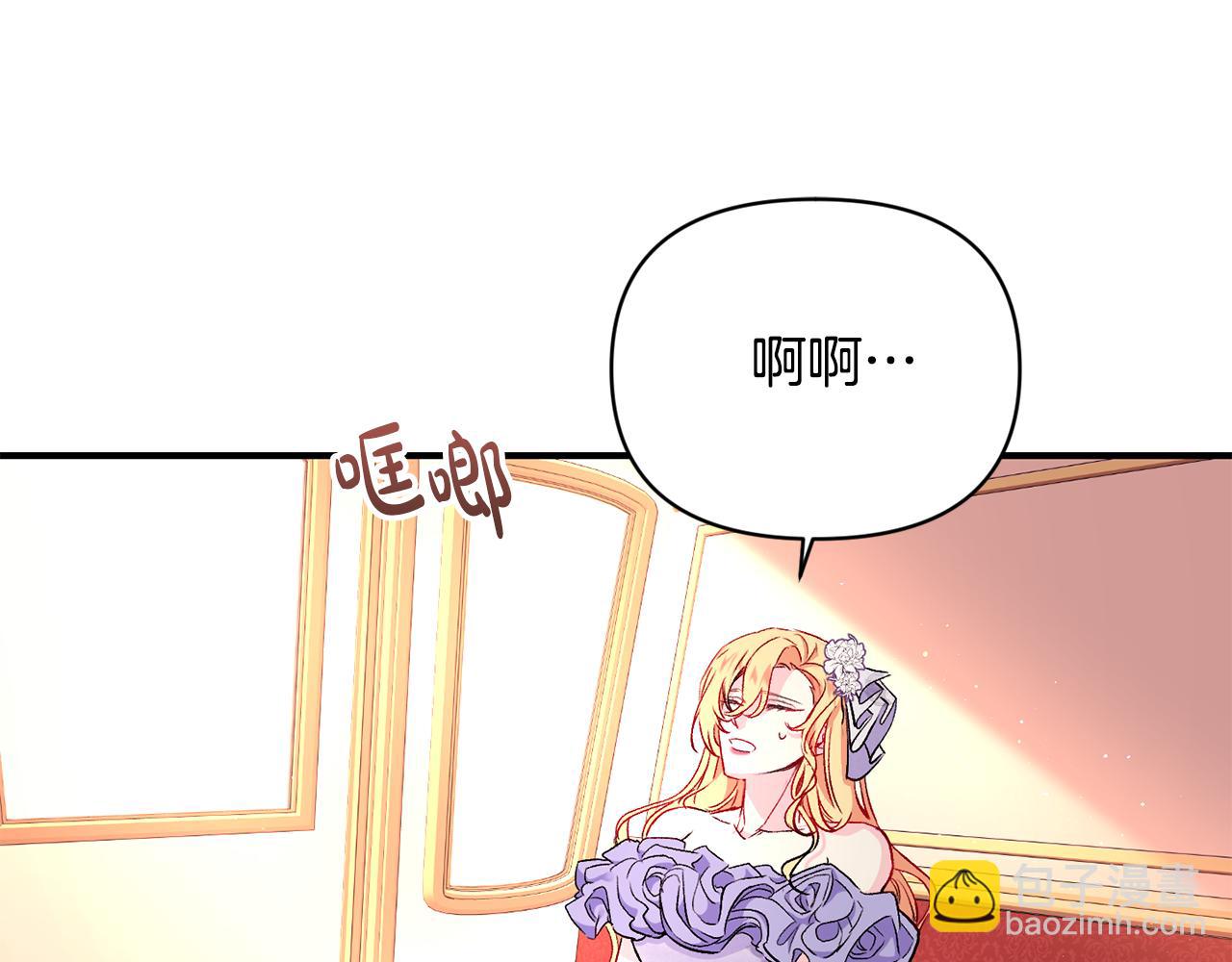 第16话 灵魂发问(1/3)-第17话