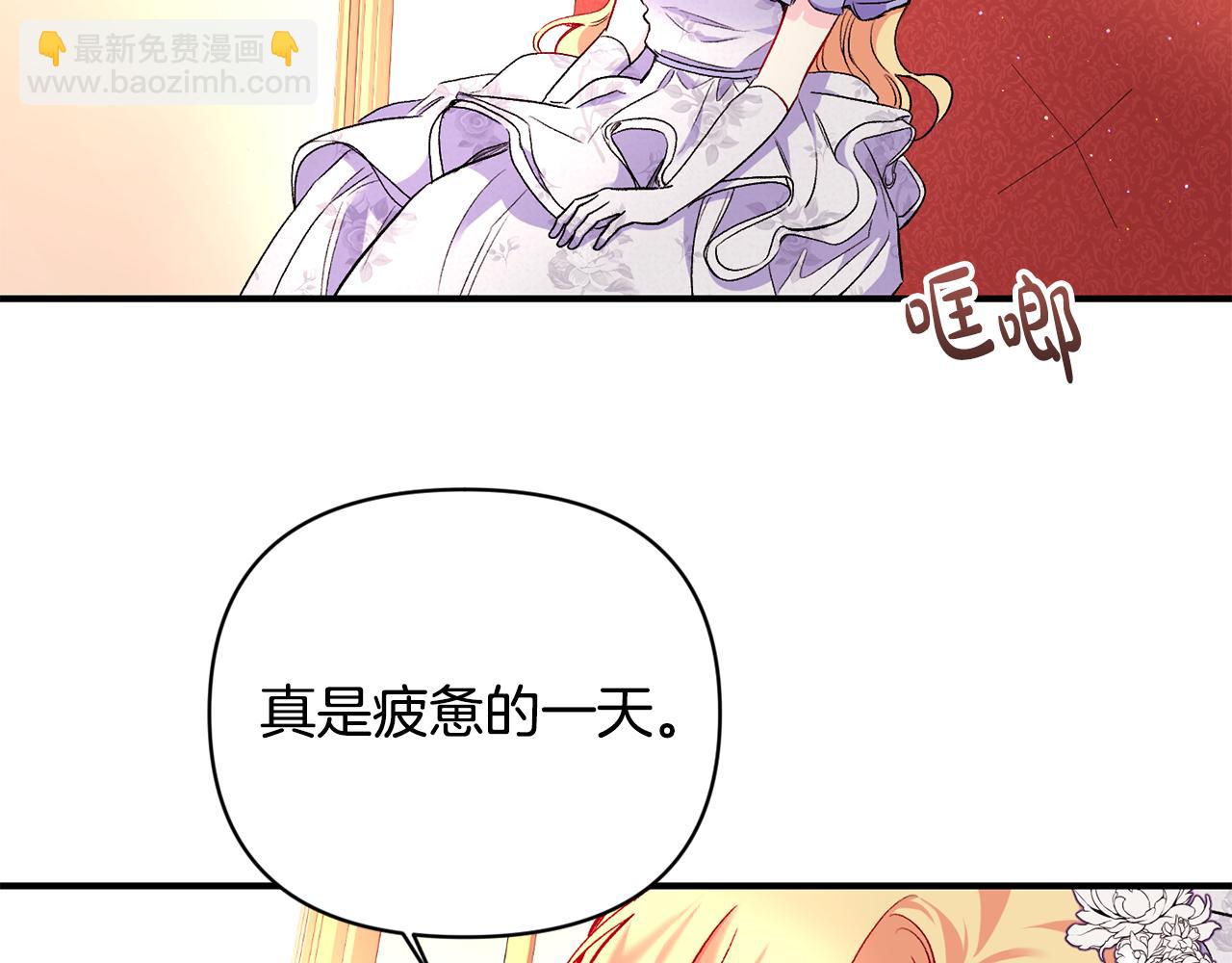 第16话 灵魂发问(1/3)-第17话