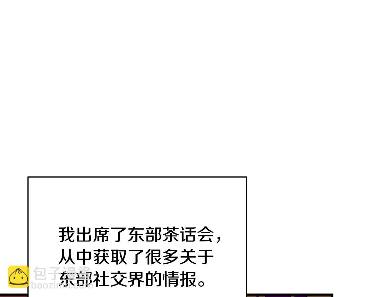 第16话 灵魂发问(1/3)-第17话