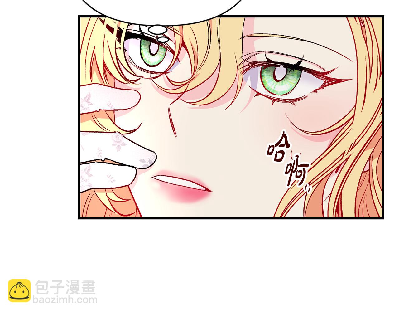 第16话 灵魂发问(1/3)-第17话