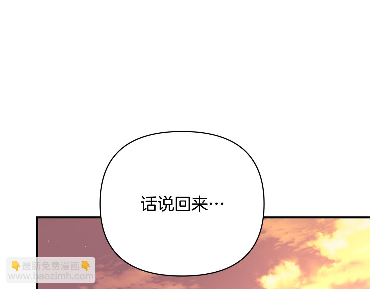 第16话 灵魂发问(1/3)-第17话