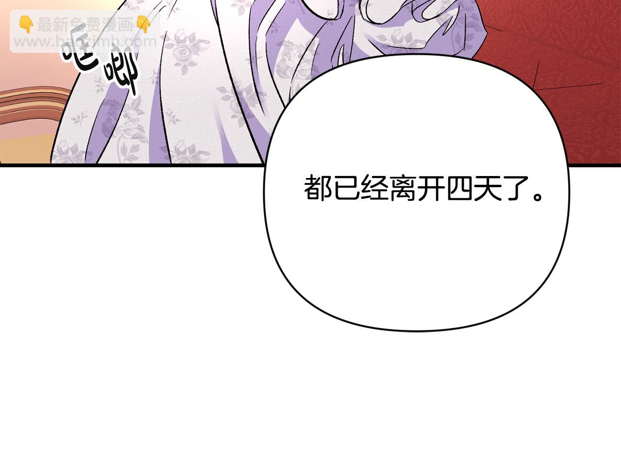 第16话 灵魂发问(1/3)-第17话